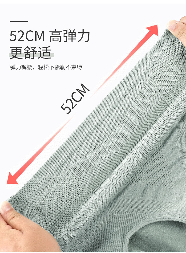 Women’s Graphene Antibacterial Seamless High Waist Hip Raise Abdomen Underwear