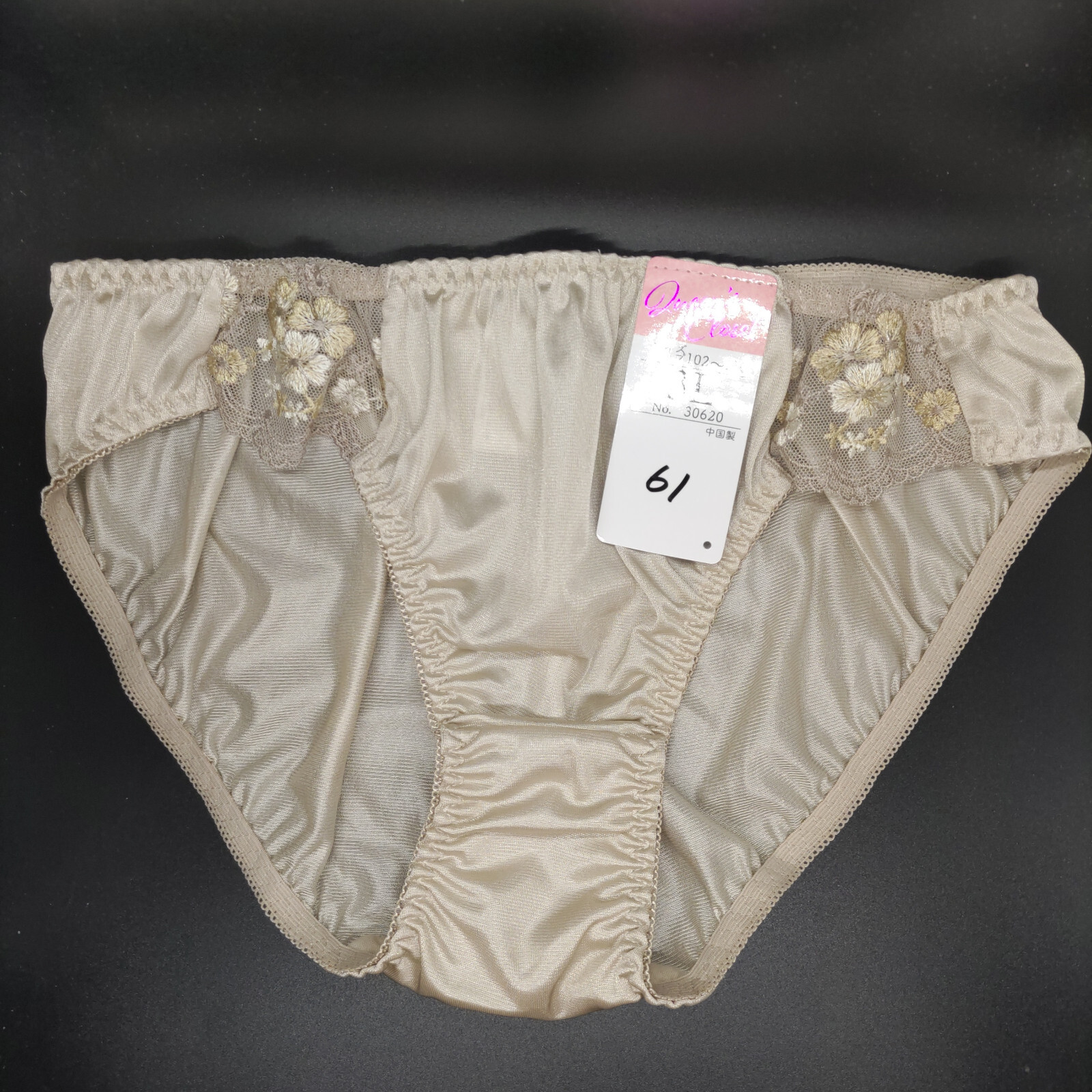 US SIZE L SHINY NYLON TRICOT PANTIES from Japan