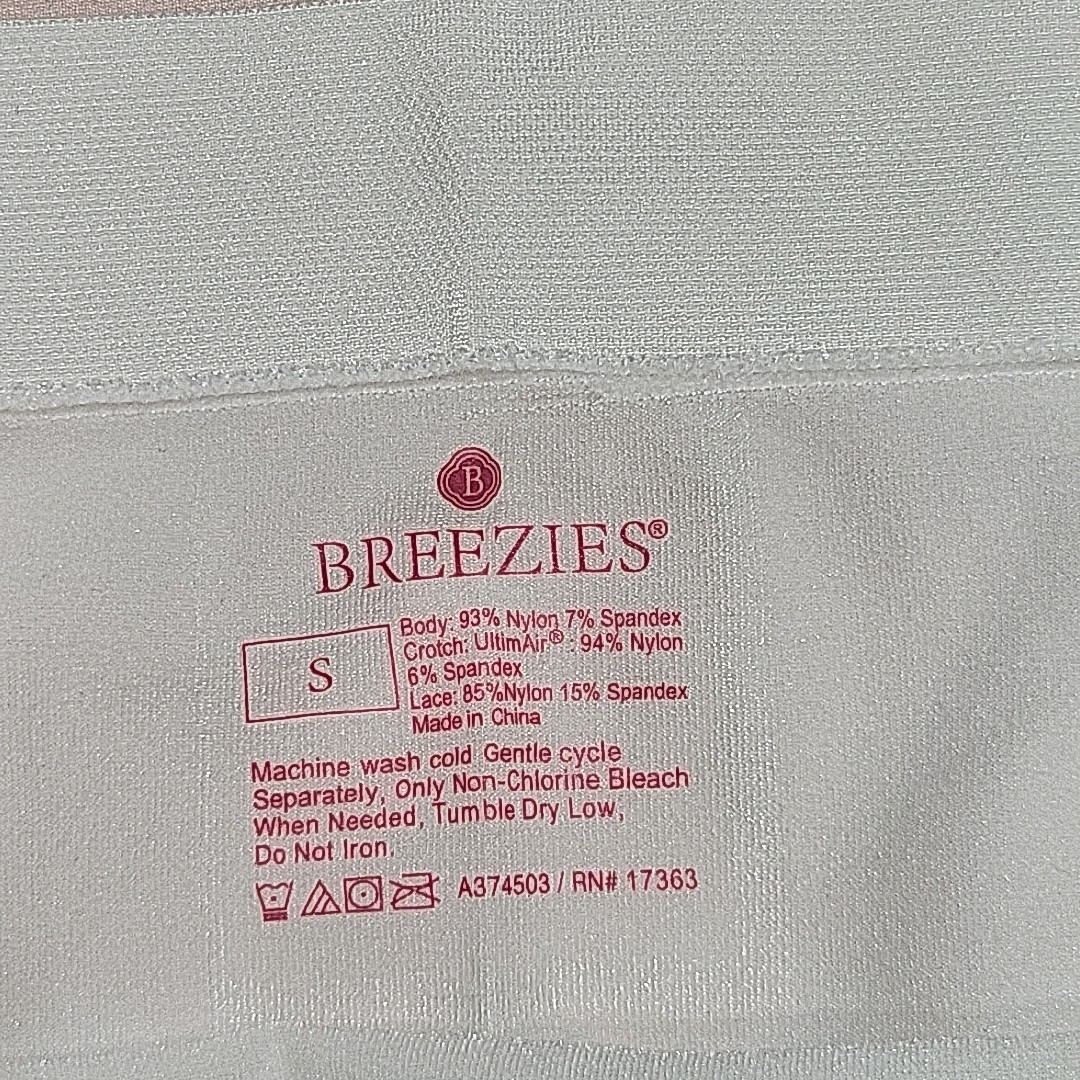 Breezies Women’s Size Small Set of 4 Seamless Under Dress Boxer Briefs Panties