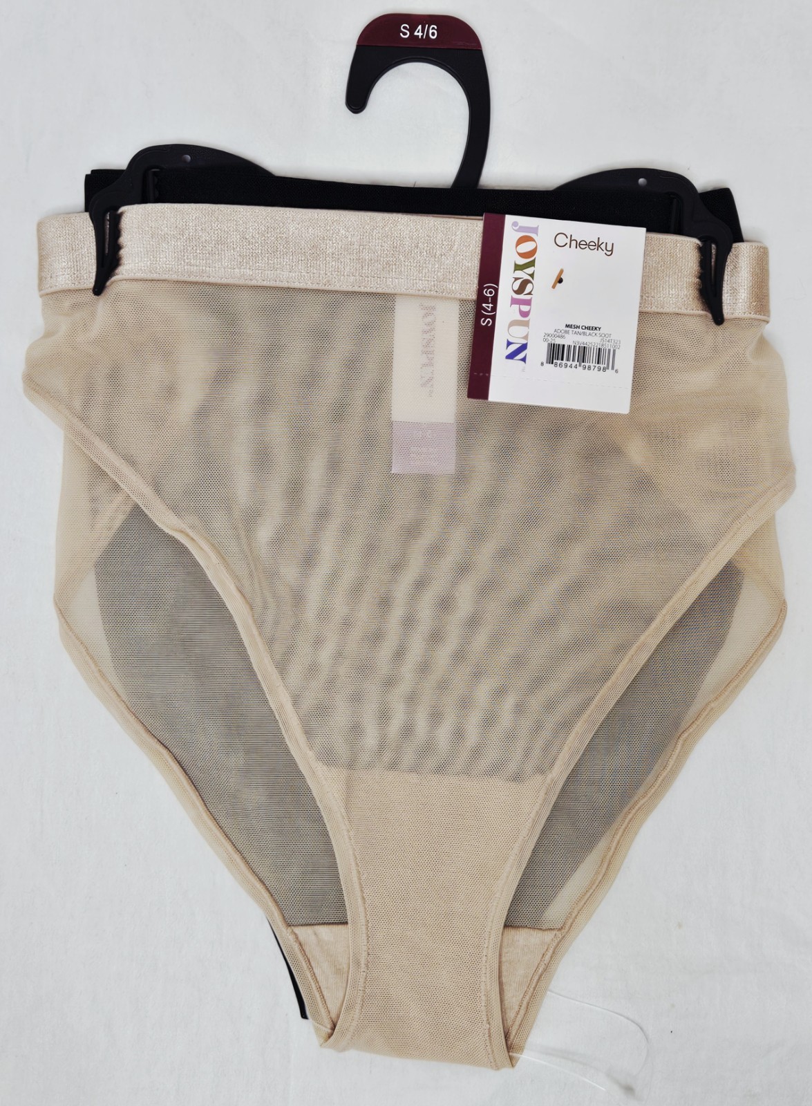 NWT Joyspun Mesh Cheeky Underwear Panties 2 Pack Tan Black Size XS or Small