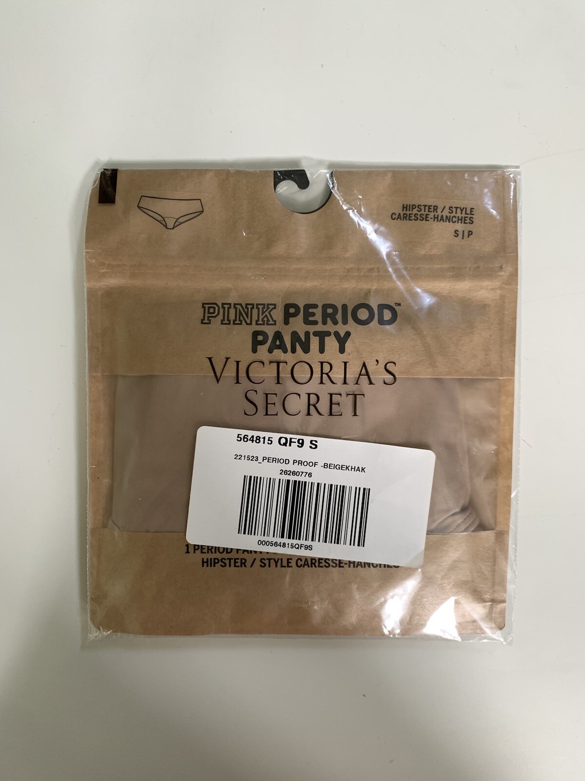 NEW Victoria’s Secret PINK Period Panty Hipster Beige Khaki S