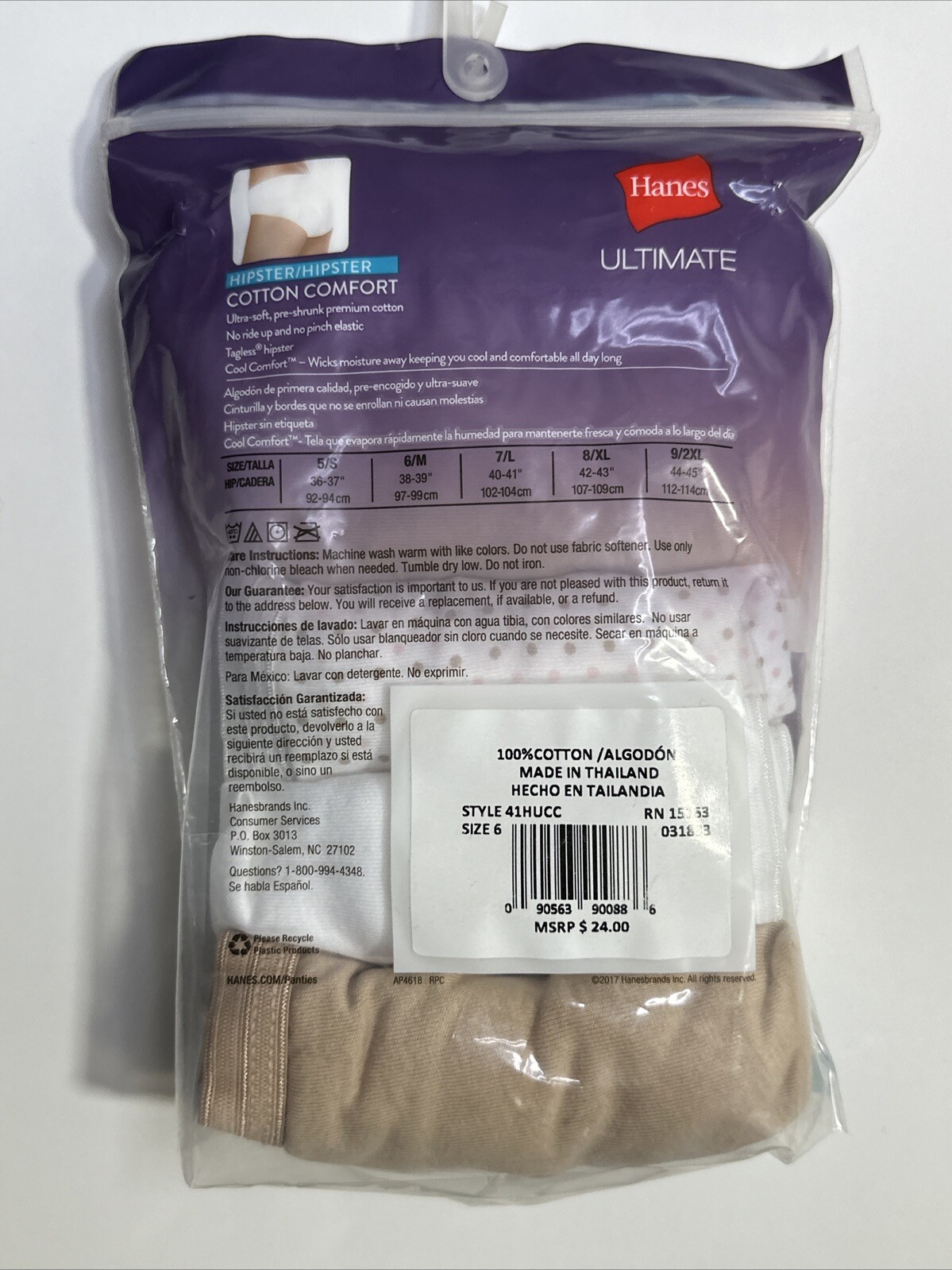 NEW Hanes Ultimate Sz 6/M 5-Pack Cool Comfort Ultra Soft Cotton HIPSTER Tan Whit