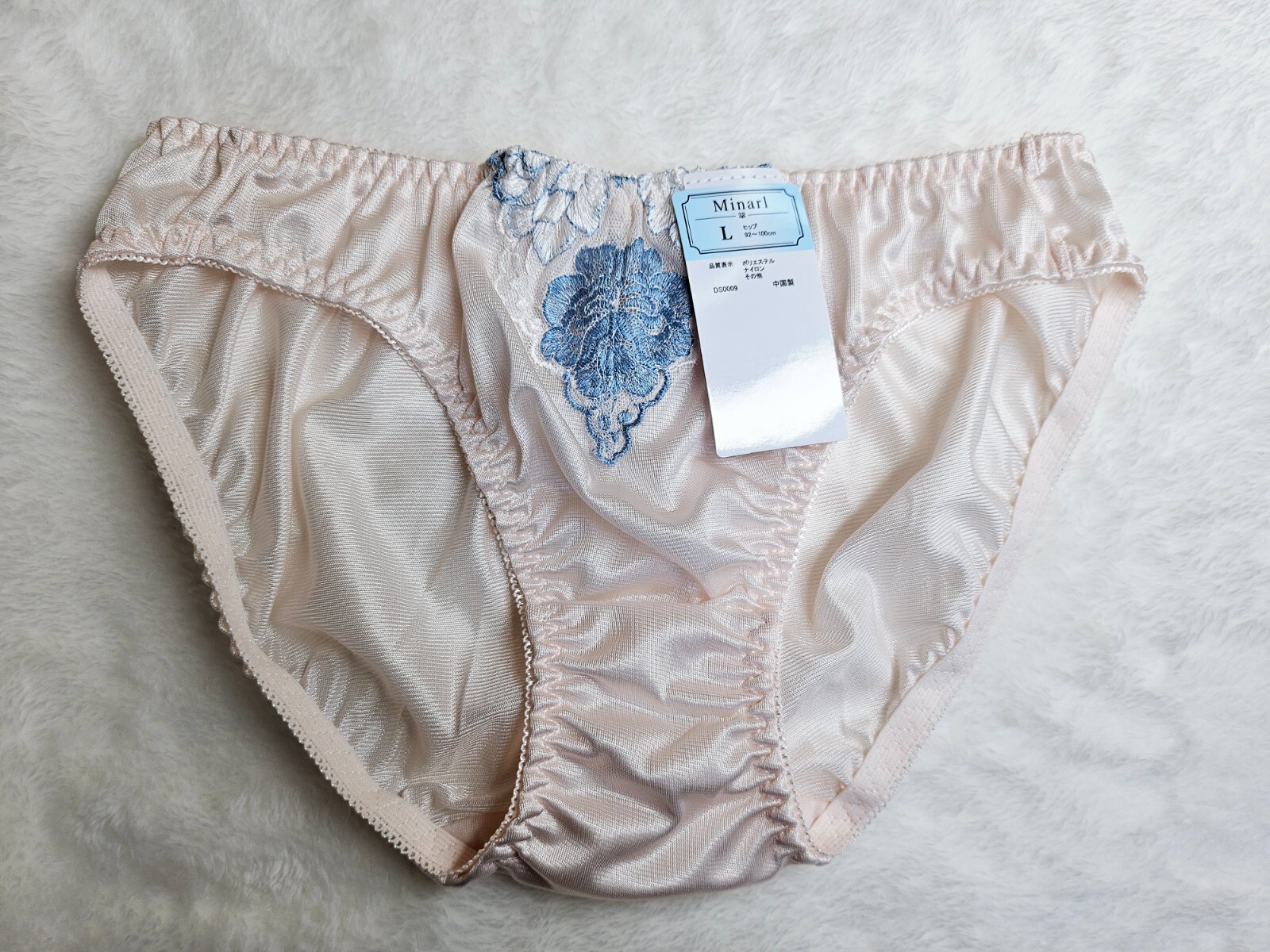 US Size S/M Japanese Nylon Panties Shiny Smooth Tricot Floral Front Lace Ivory