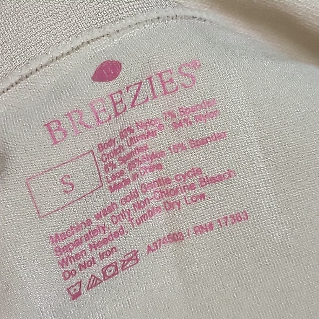 Breezies Women’s Size Small 4 Pack Seamless Under Dress Boxer Briefs Panties