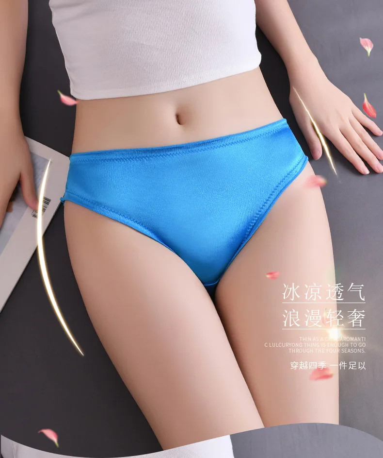 Satin Briefs Women’s Low Rise Seamless Solid Soft Silk Feel Comfortable Wear