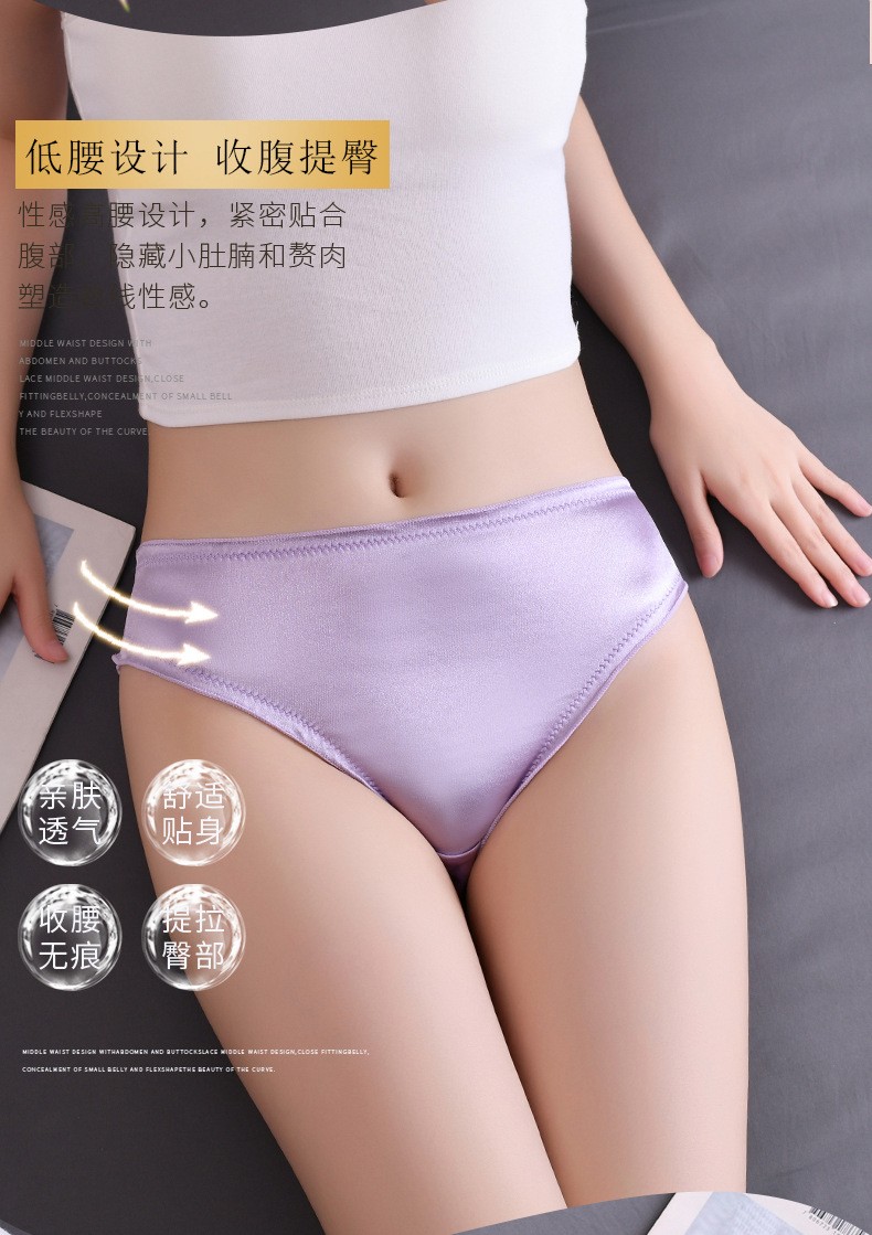 S-XL 3Pcs Women Briefs Lot Bikini Low cut Panties Undies Satin Silky Cool Adult