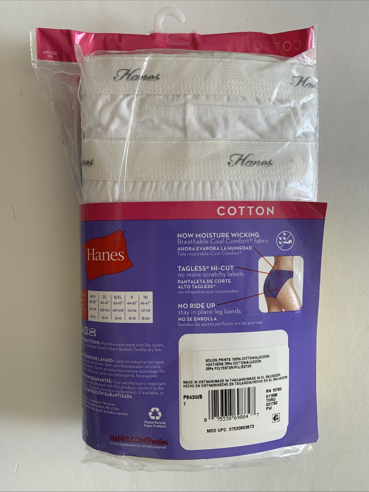 8 pk Hanes Hi-Cuts Panties Cotton Tagless Ultra Plush Waistband Underwear Sz 7