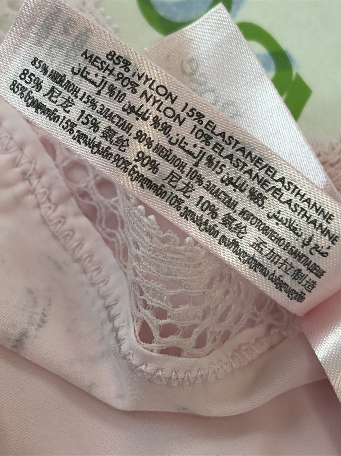 La Vie En Rose Cheeky Panties Women’s Stretch Size XL