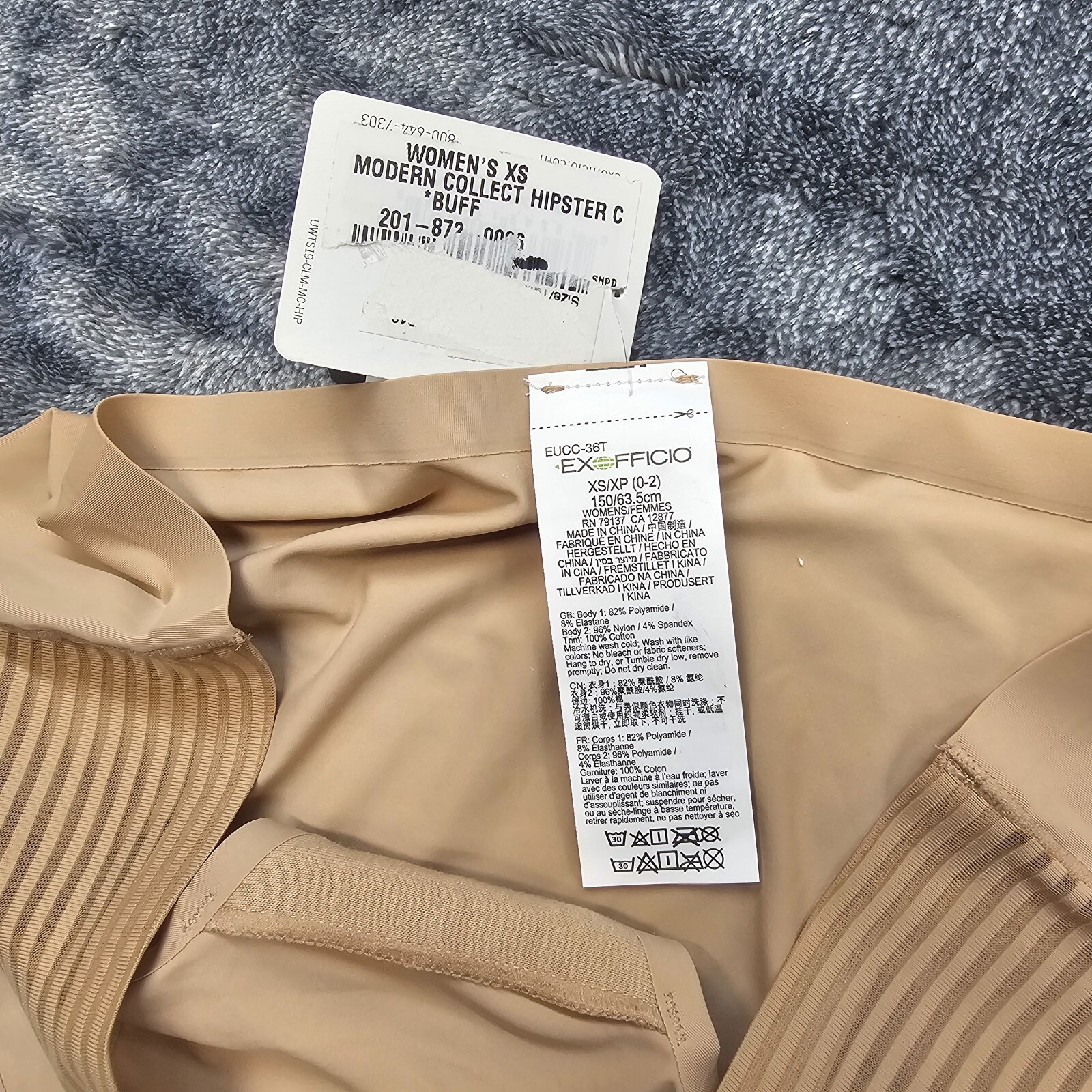 Exofficio Panties womens XS modern collection bikini Nude Antimicrobial soft