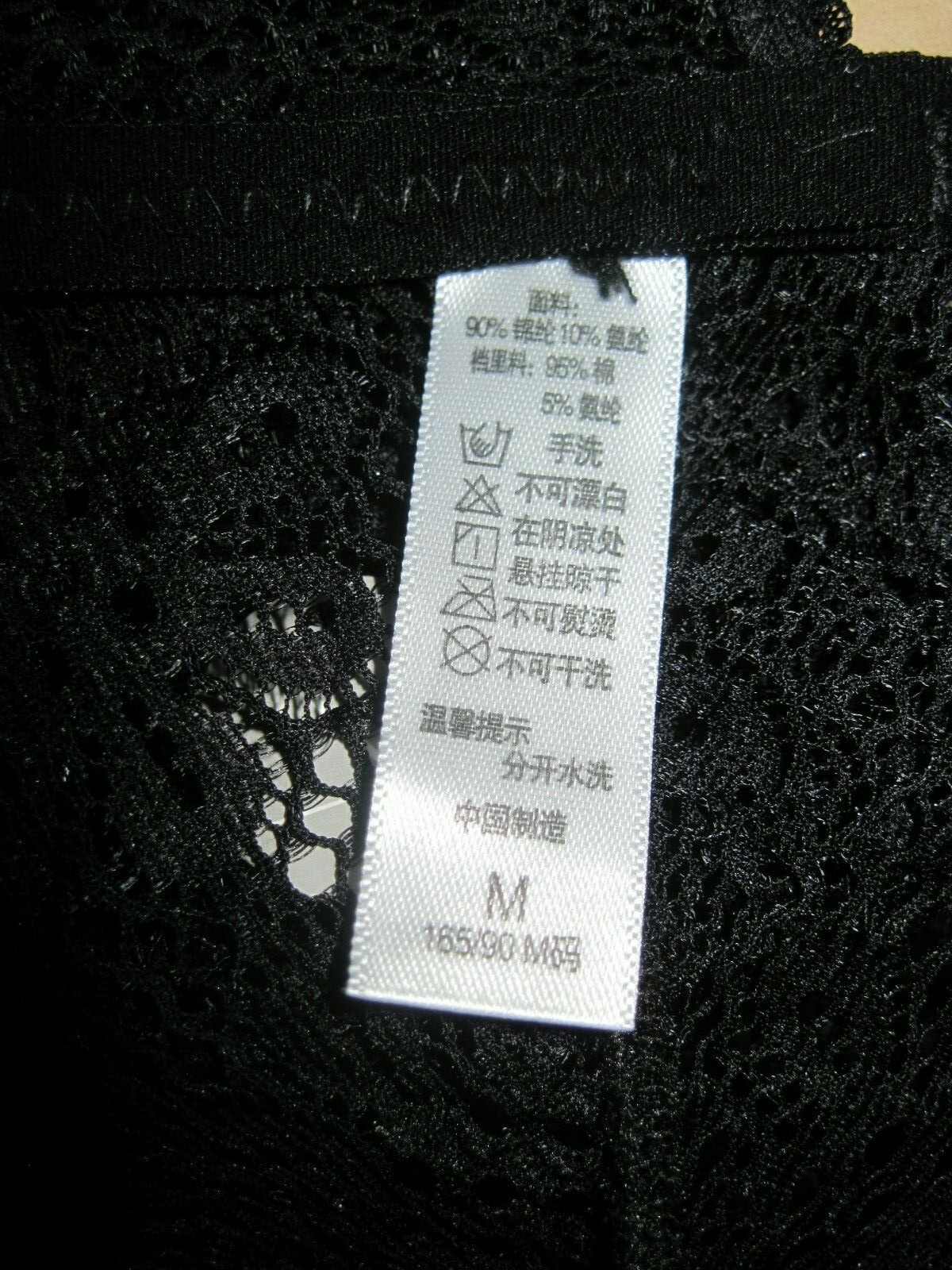 C77 Women’s Medium Black Bikini Panties Semi Sheer Spiderweb Lace