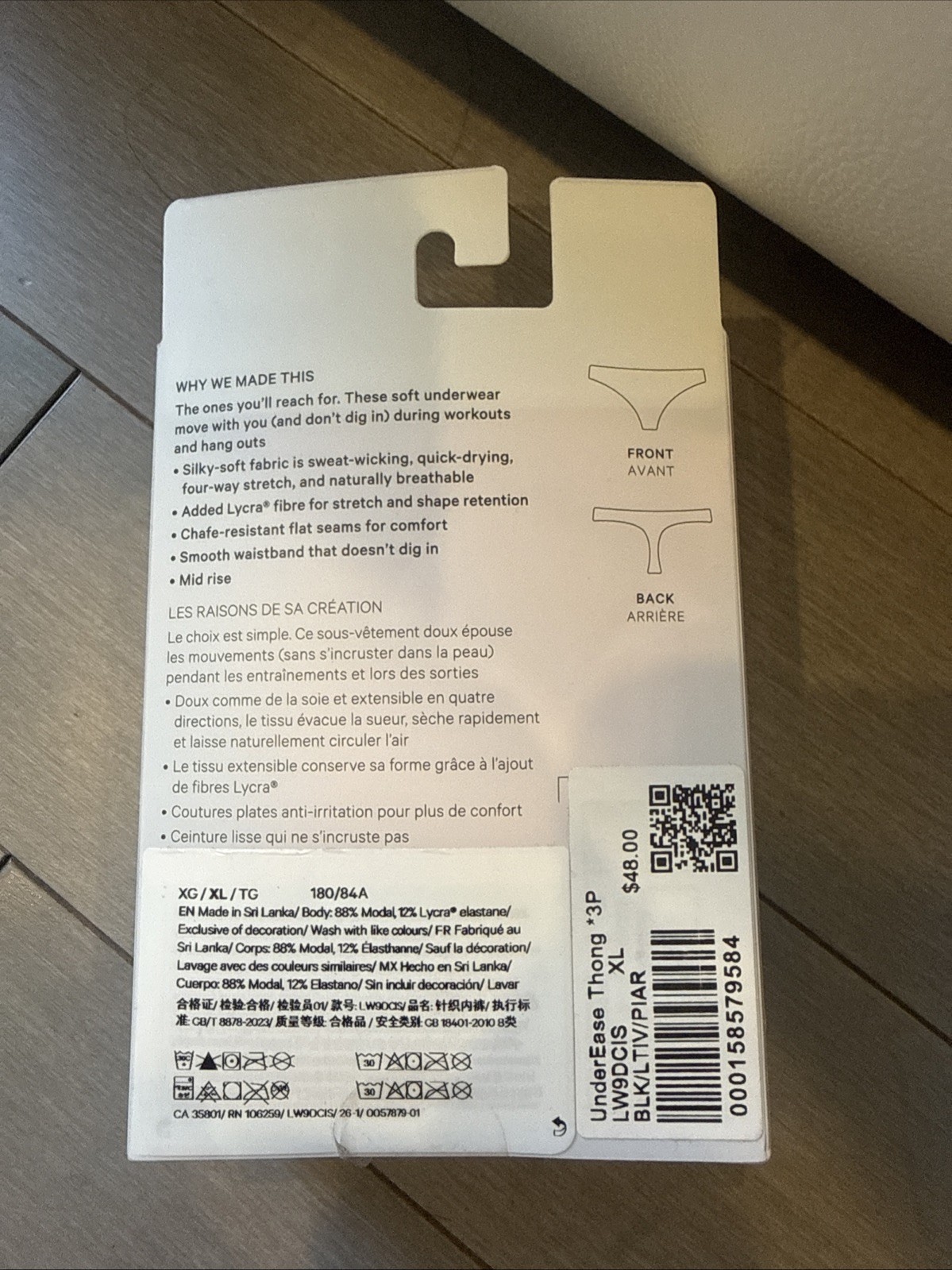 Lululemon UnderEase High Rise Thong Underwear XL 3 Pack In BLK/PCLY/SCTL