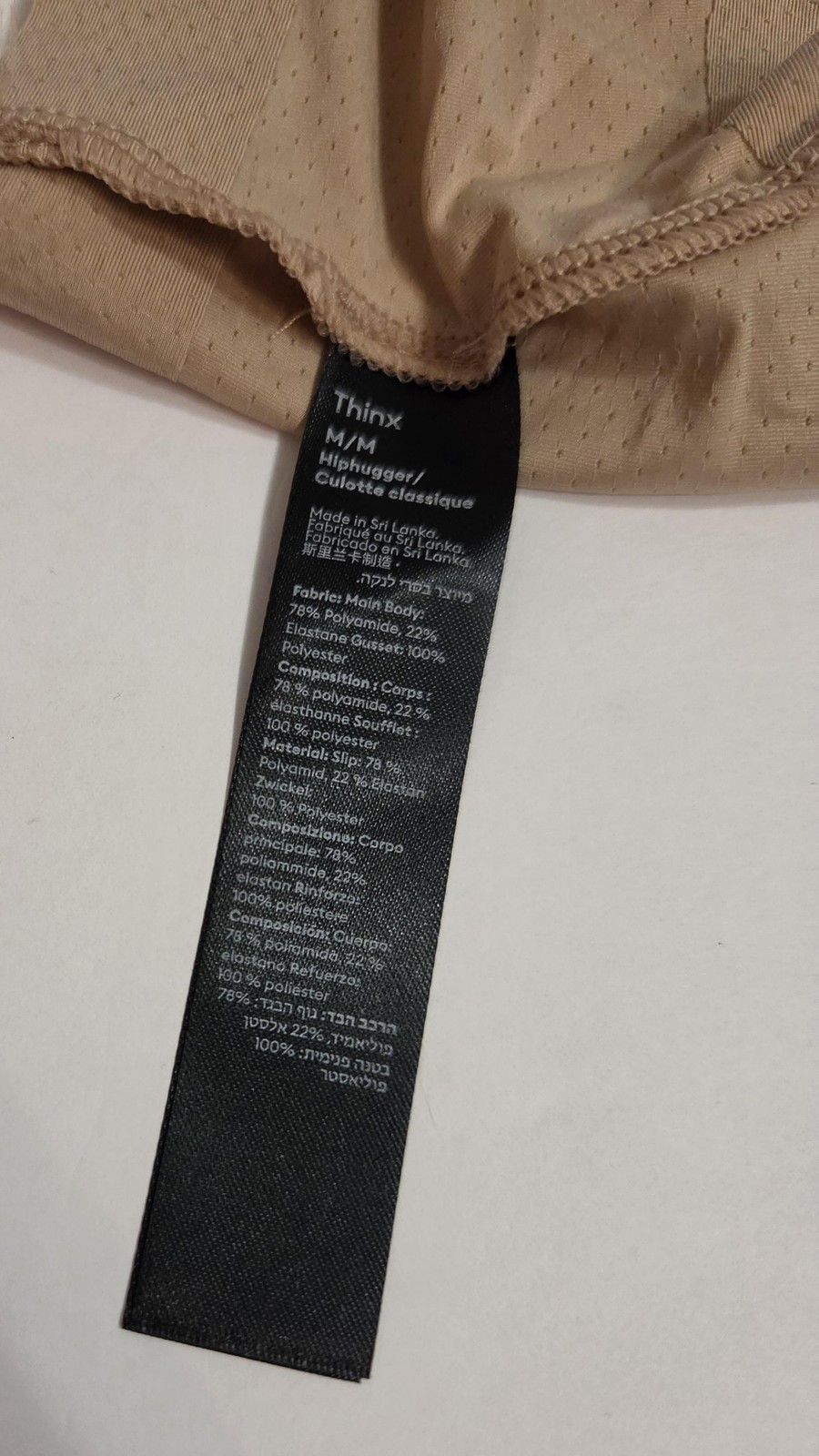 Thinx Panties Womens Medium Beige Brush Hiphugger Leakproof Period Underwear