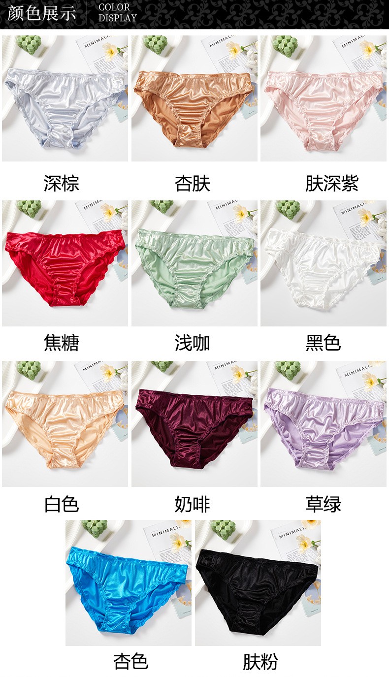 S-XL 3 Pcs Lot Womens Sexy String Satin Bikinis Panties Silky Briefs Underwear