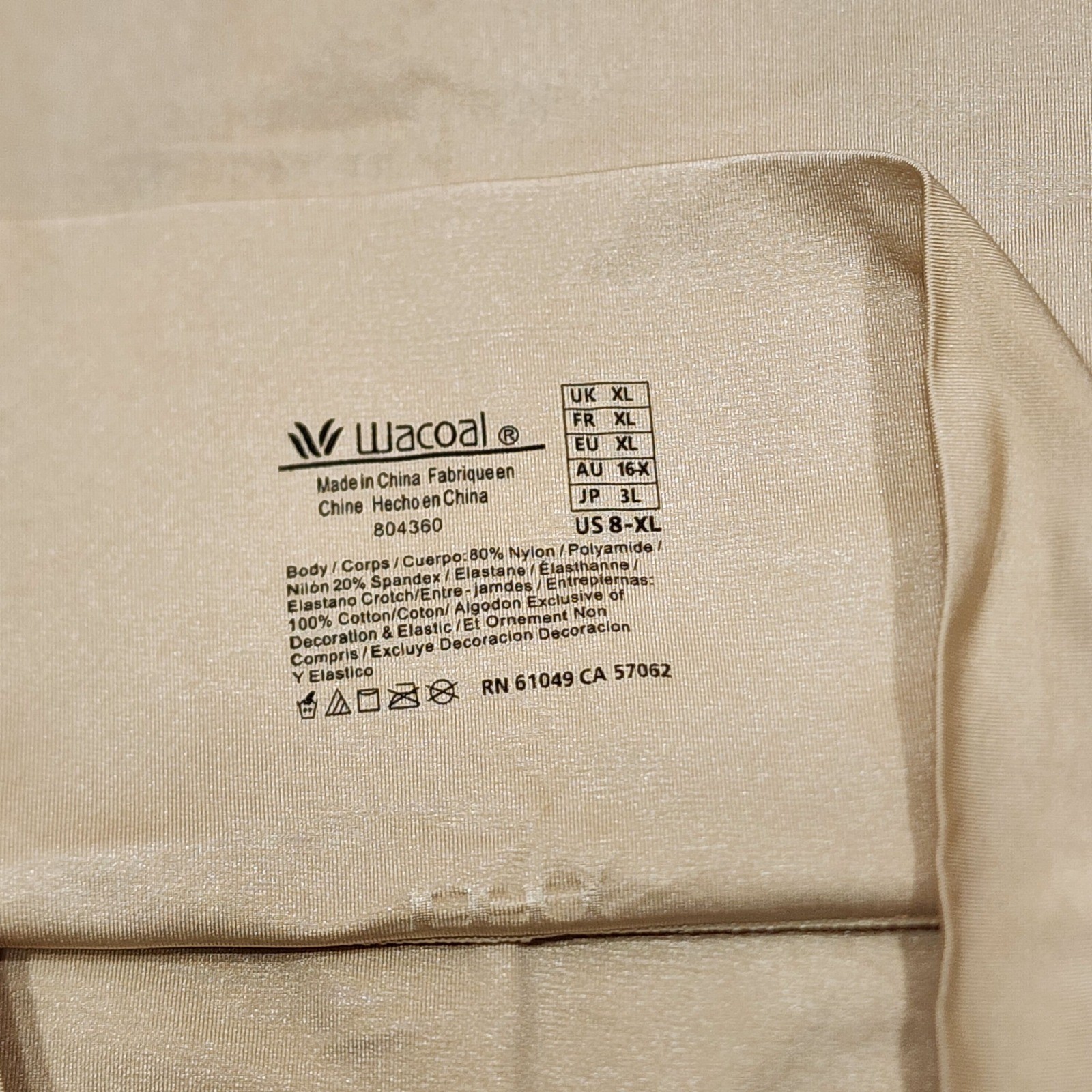 Wacoal Smooth Series Hi-Cut Briefs Beige XL Tummy Control Seamless 804360 NWT