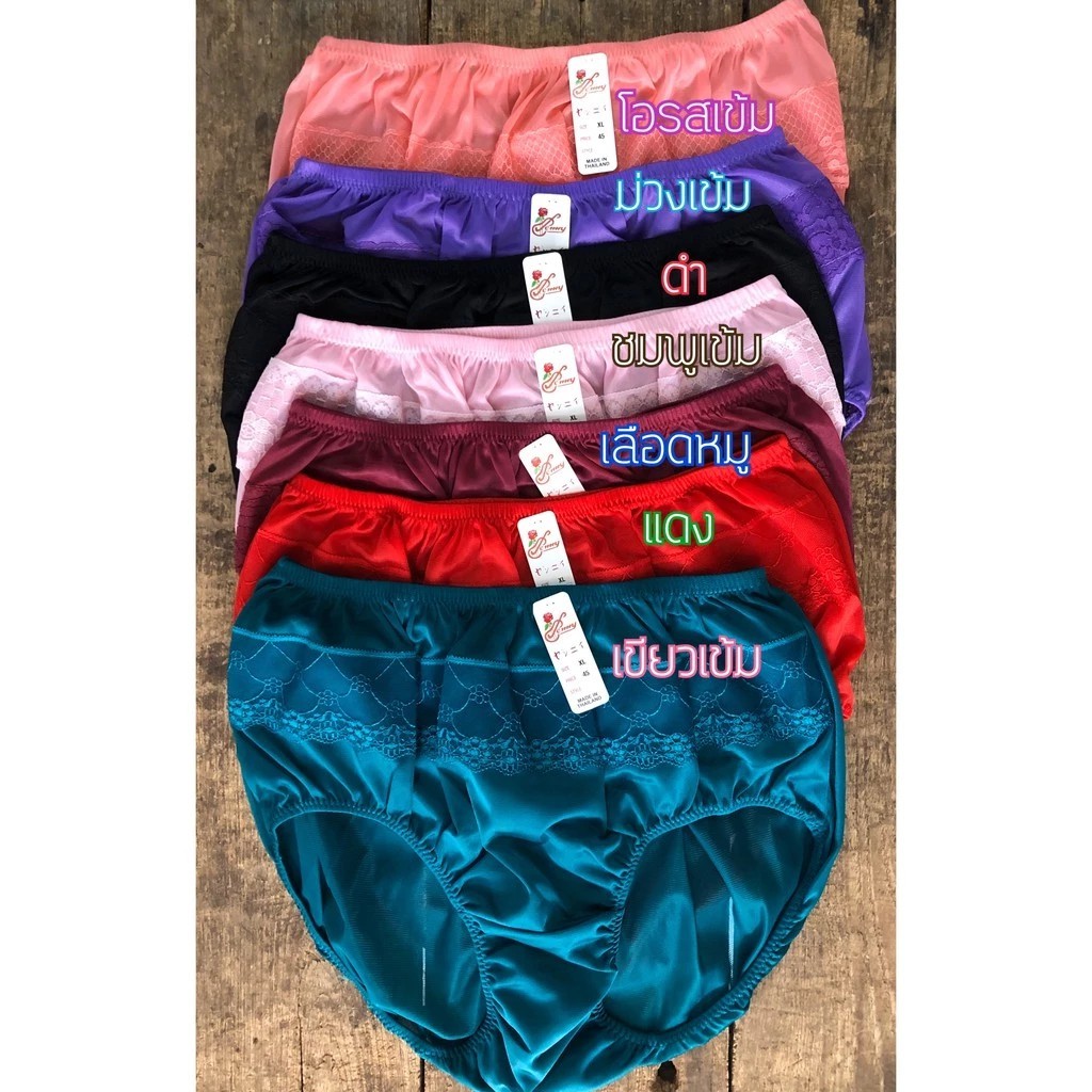 Unisex Nylon Panties Men Women Underwear Plus Size Comfort High Waist Knickers