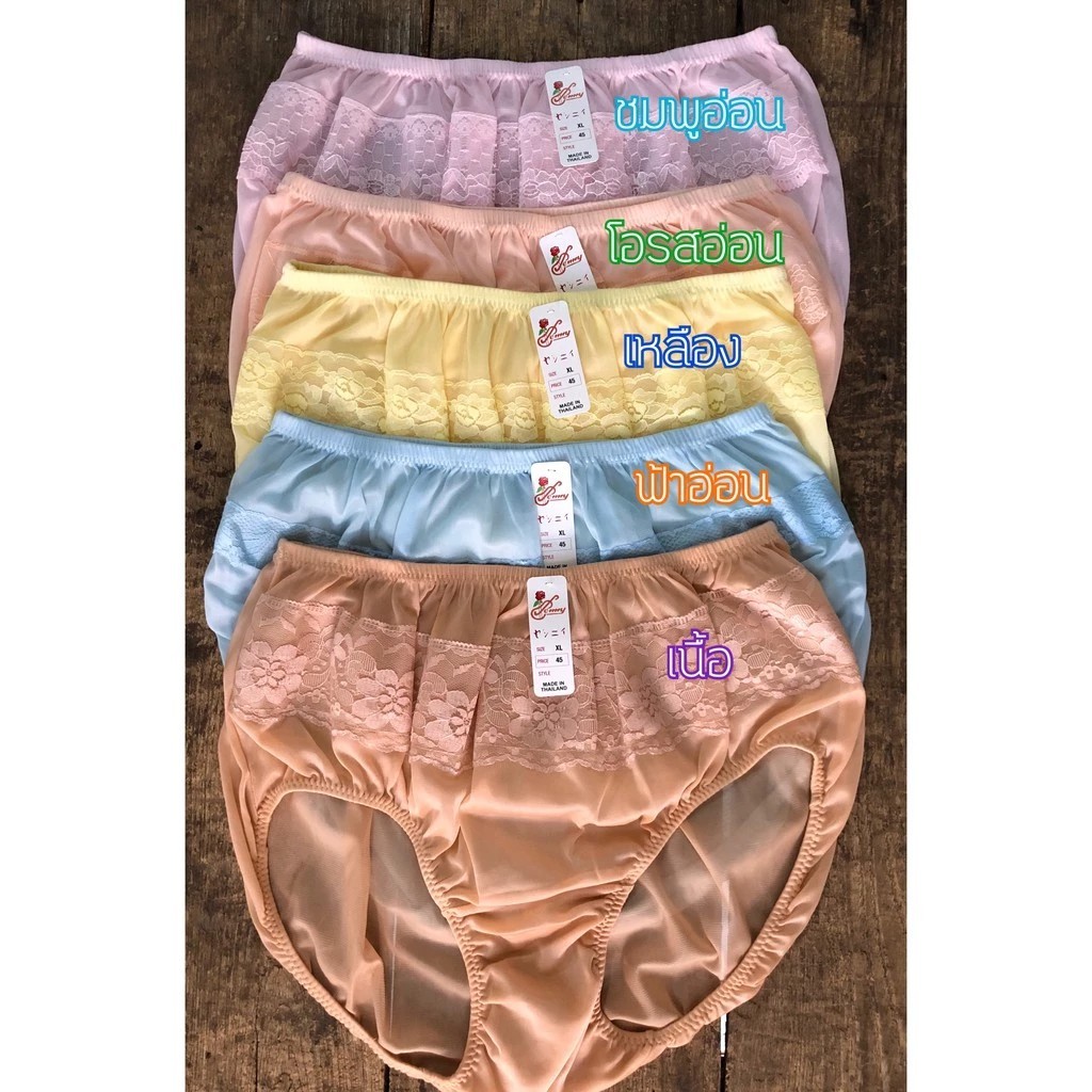 Unisex Nylon Panties Men Women Underwear Plus Size Comfort High Waist Knickers