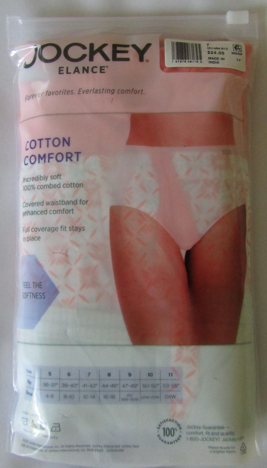 Jockey Elance 100% Cotton Brief Underwear – Women’s Size 7 Brand New