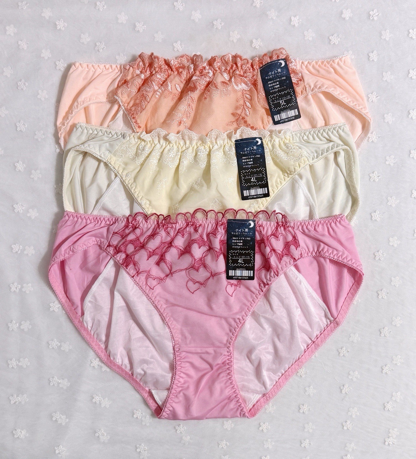 Set Of 3 US-L, XL/JP-4, 5L Japanese Embroidery Nylon Leakproof Period Panties