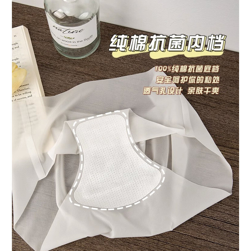 Women’s Summer Ultra Thin Traceless Underwear Quick Drying Panties Sexy Brief