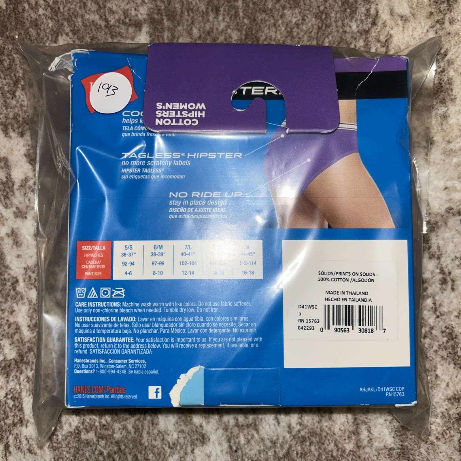 Hanes XL Size 8 Women’s Hipster Panties Tagless 3ct Package New