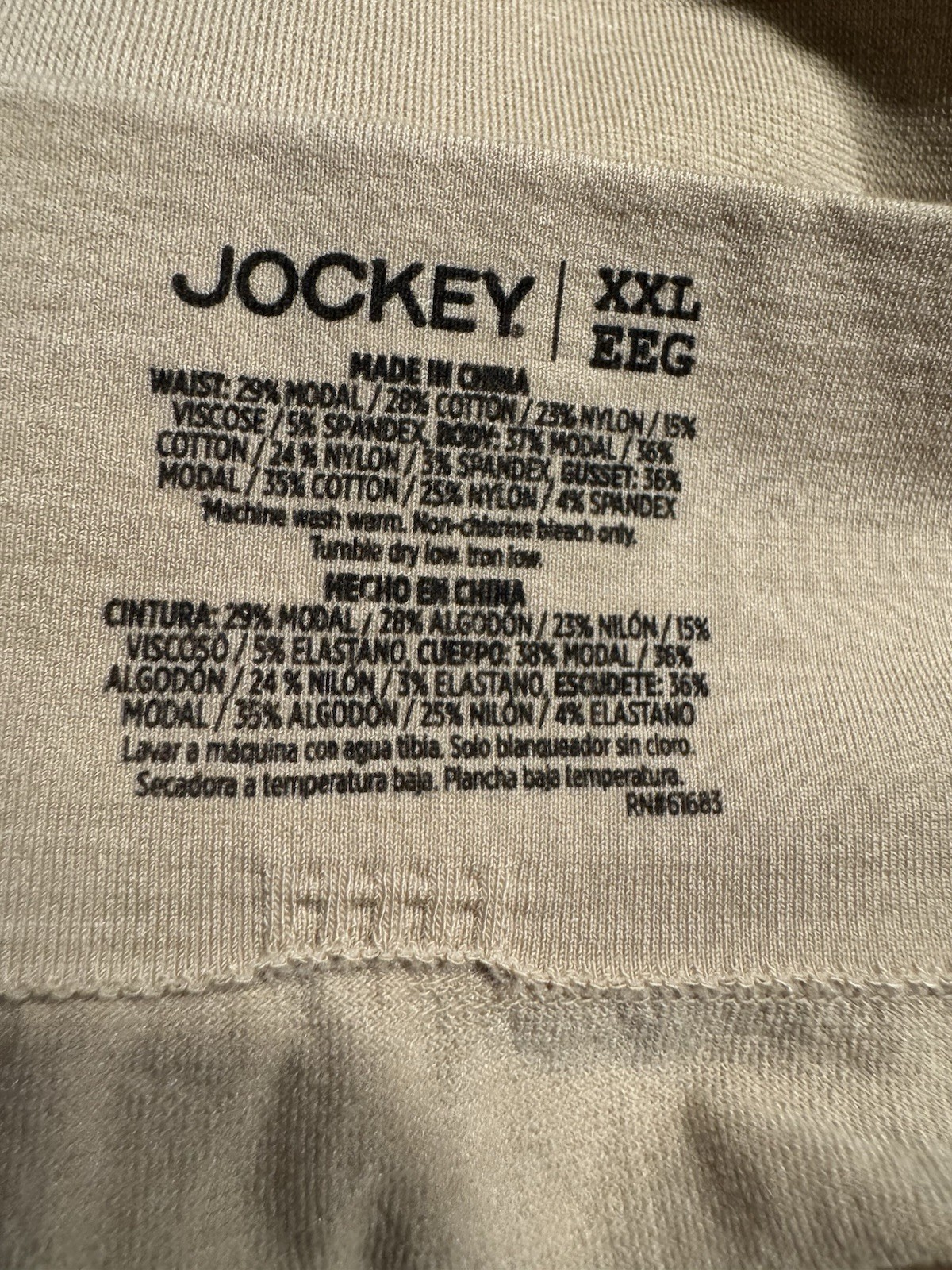 Jockey $34 Natural Beauty 3-Pack LIGHT Stretch Seamfree Underwear Hipster 9/XXL