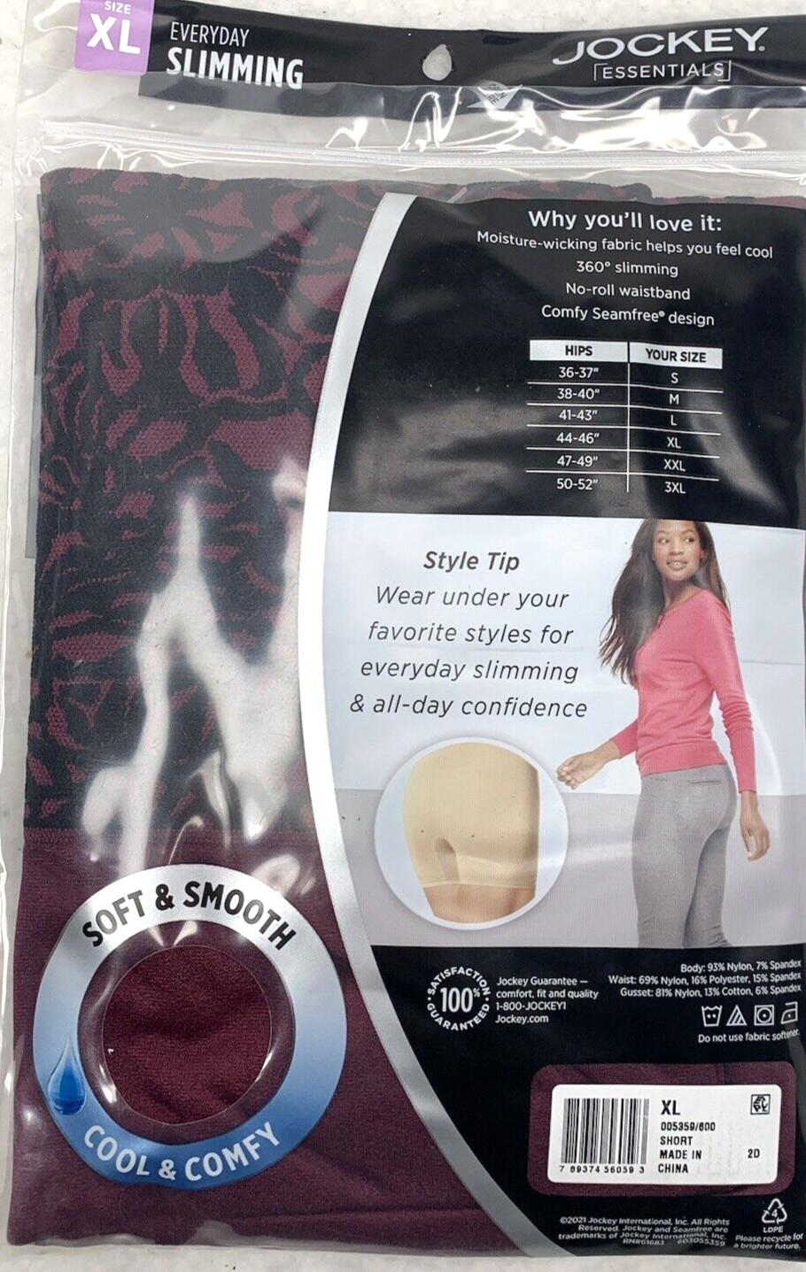 Jockey Women’s Shorts SZ XL 360* Slimming Cooling Seam Free Burgundy Black