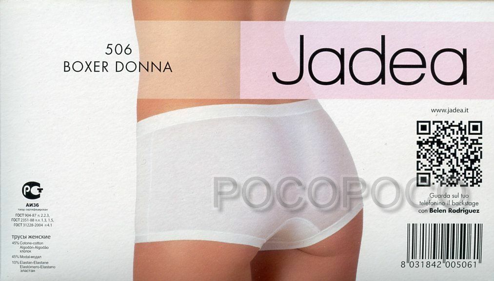 6 Womens Boxer Shorts Modal Cotton Panties Modal Stretchy Jadea