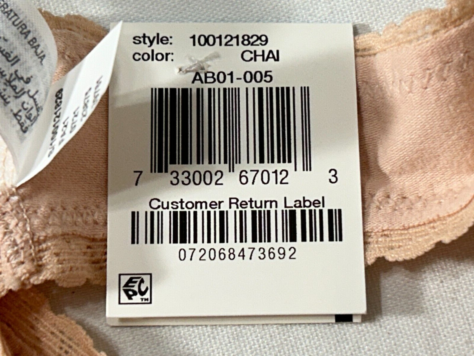 Jenni Womens Underwear 1 Pair XL Brief Core Panty Chai By Jennifer Moore