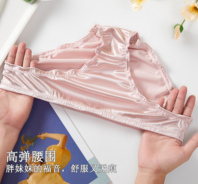 S-XL 3Pcs Women Briefs Lot Bikini Low cut Panties Undies Satin Silky Cool Adult
