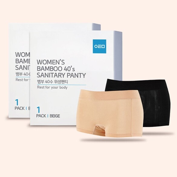 ATOMY Women’s Bamboo 40’s Sanitary Panty #Black Rest for your body S90 M95 L100