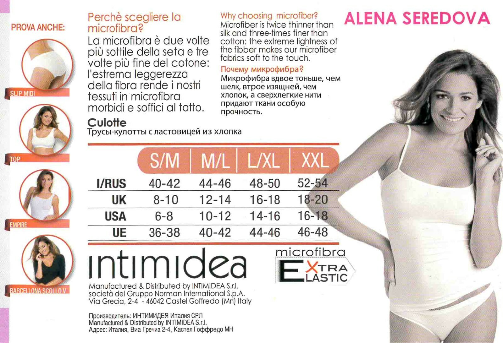 3 culotte da donna vita alta microfibra elasticizzata seamless Intimidea 310368
