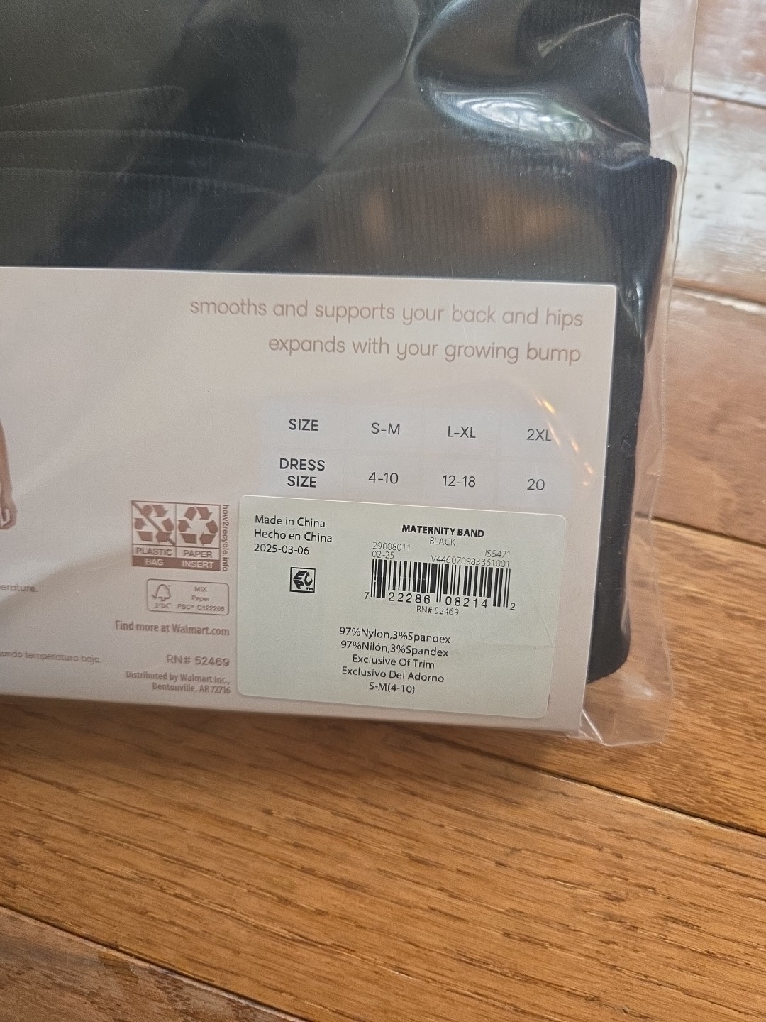 Joyspun Maternity Band S-M Size 4-10 New