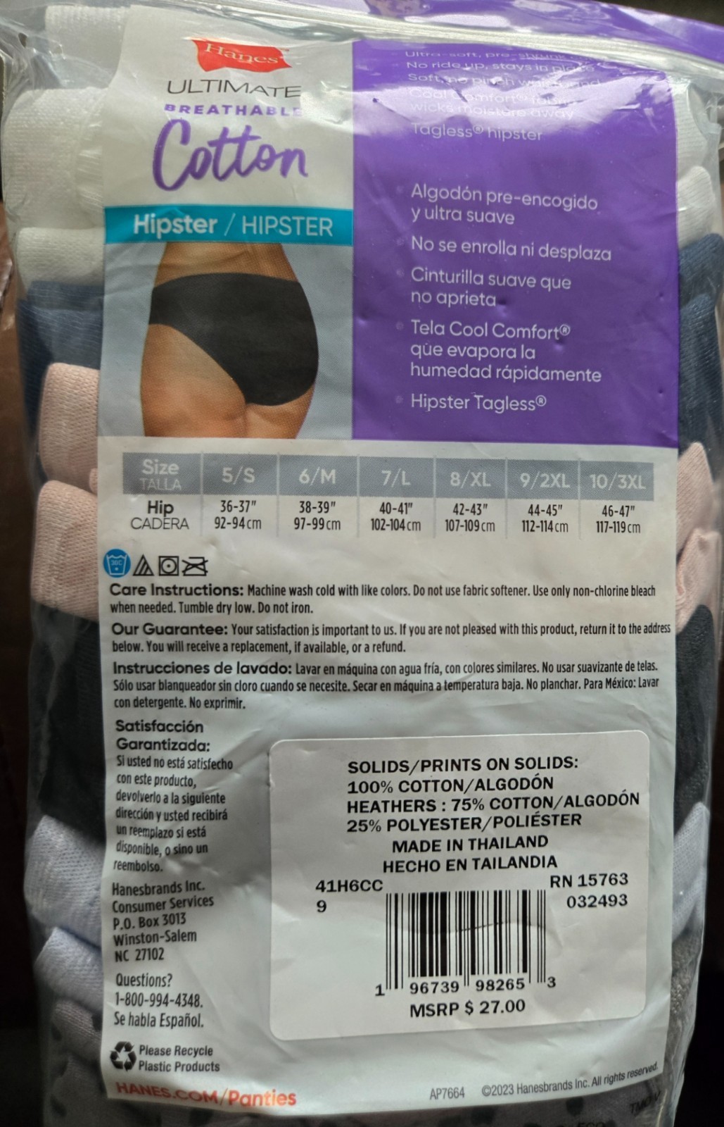 Hanes 6 PAIR breathable hipster cotton panties underwear womens 9/2XL