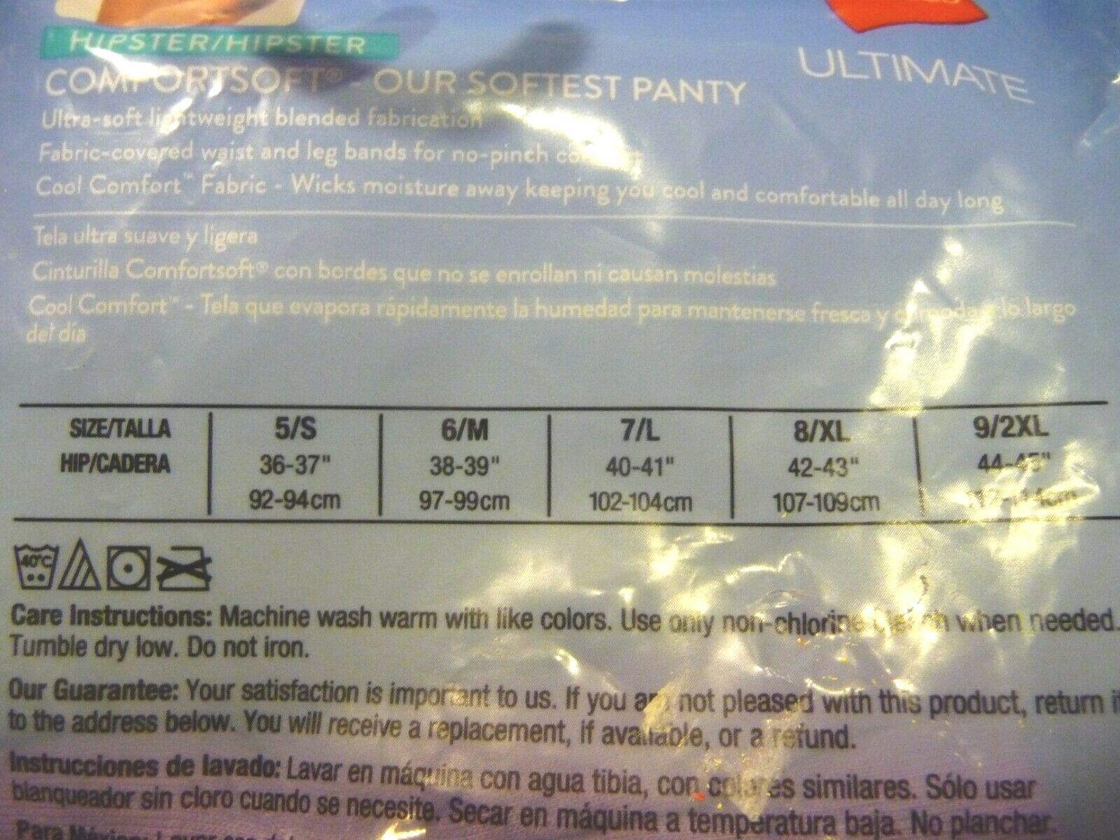 HANES ULTIMATE 4 + 1 PACK BONUS HIPSTER SIZE 5-SMALL NEW/PKG STYLE 46HUSH