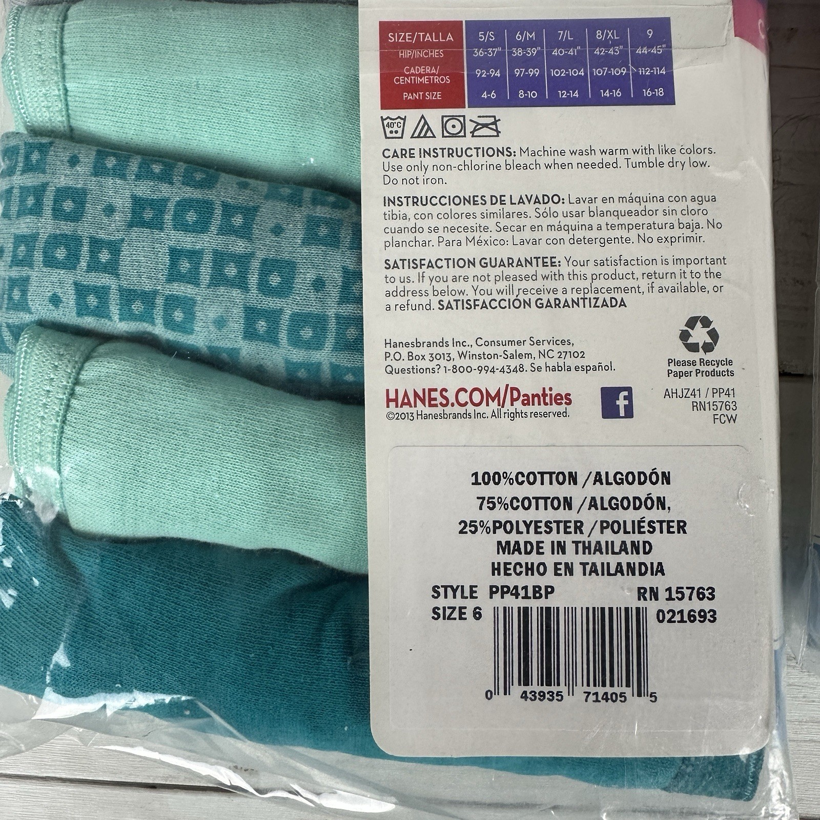 Hanes Women’s Hipster Panties Underwear 12- Pack Size 6 Cotton Assorted Colors