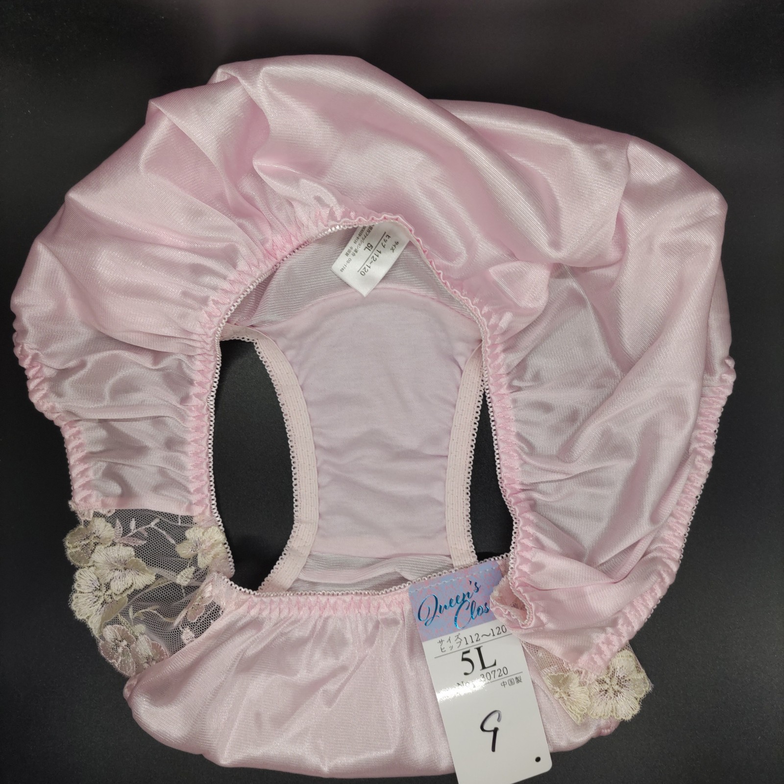 US SIZE 2XL SHINY NYLON TRICOT PANTIES from Japan