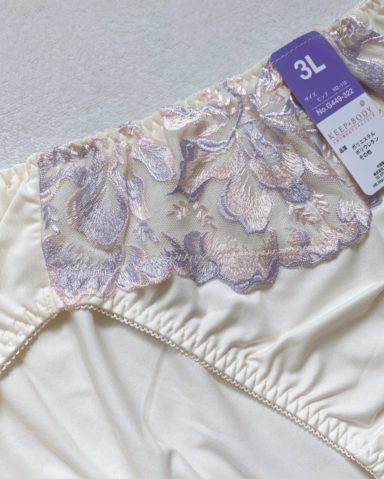 Super Sale 8 Pairs US-M/JP-3L Japanese High Quality Embroidery Nylon Panties