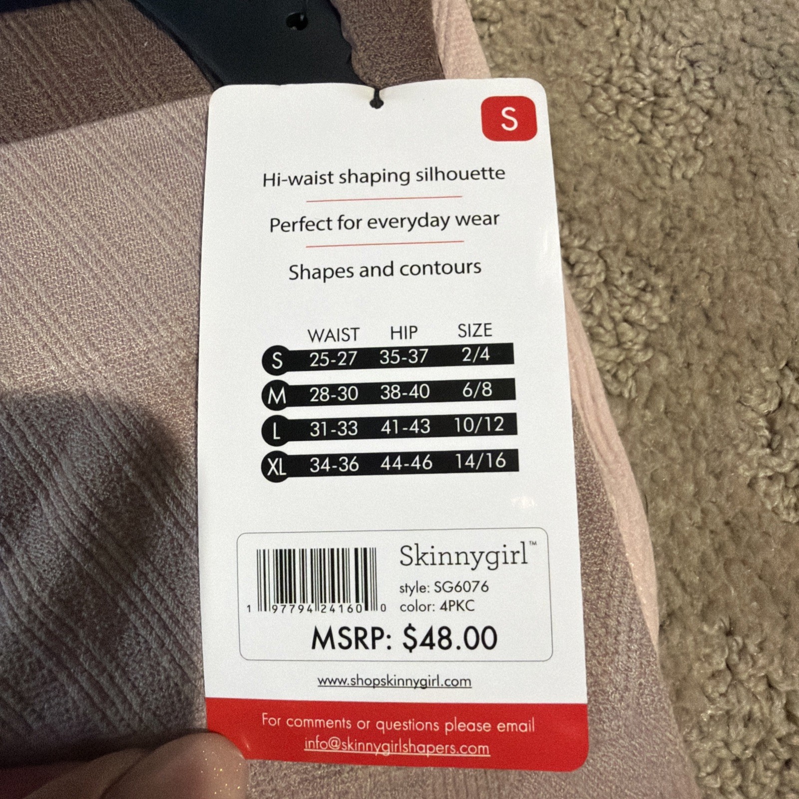 Skinnygirl 4pk Multicolor Hi-Waist Seamless Shaping Briefs Panties. Sz S. NWT!