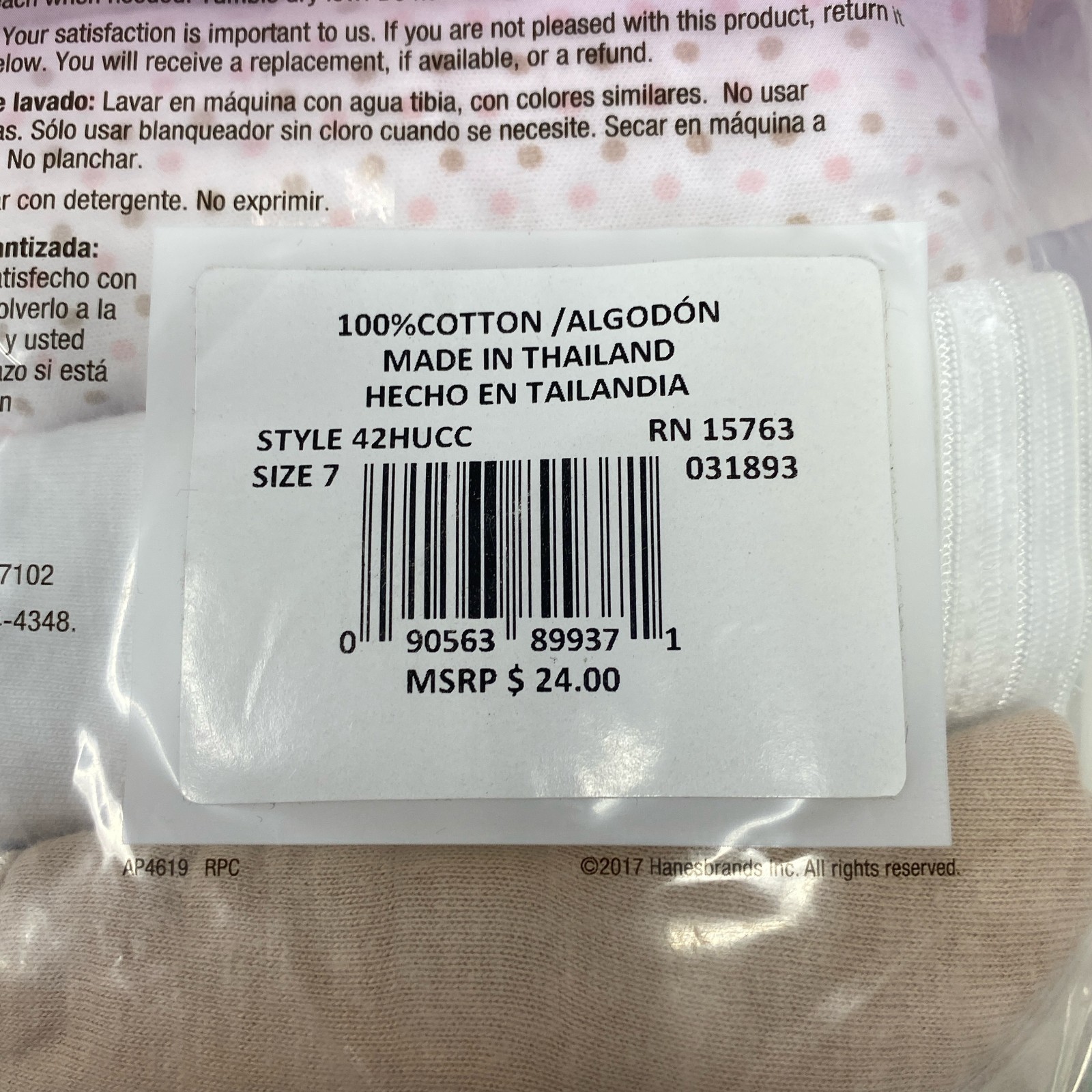 Hanes Ultimate Ultra Soft Bikini 5pk L/7 Nude/White/Polka Dots