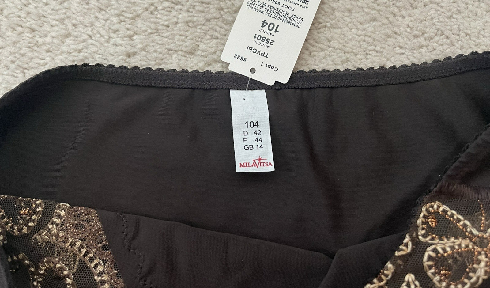 NWT Milavitsa Lace Panties Brown Size 10