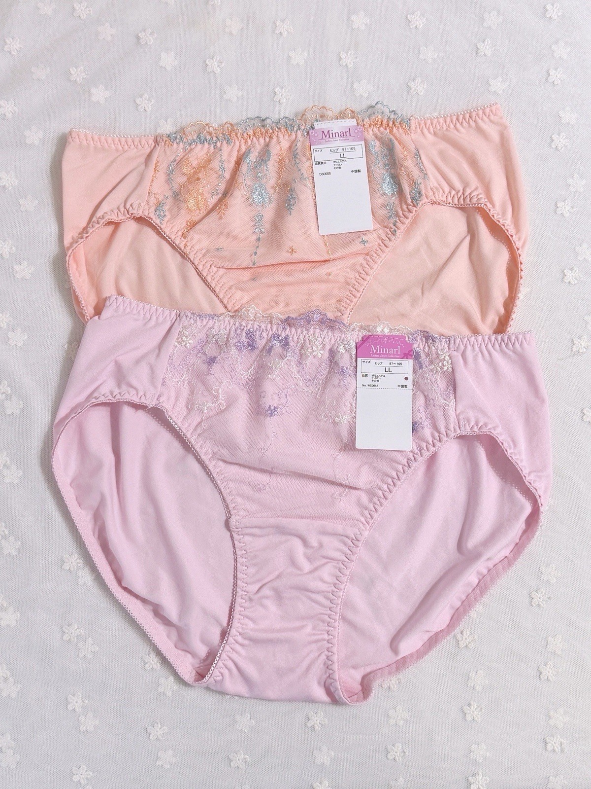 Set Of 2! US-M/JP-LL Japanese Brand Cute Embroidery Smooth Nylon Panties NWT