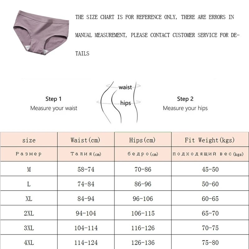 Bragas Mujer Algodón Suaves Sin Costuras Cómodas | Women Cotton Seamless Panties