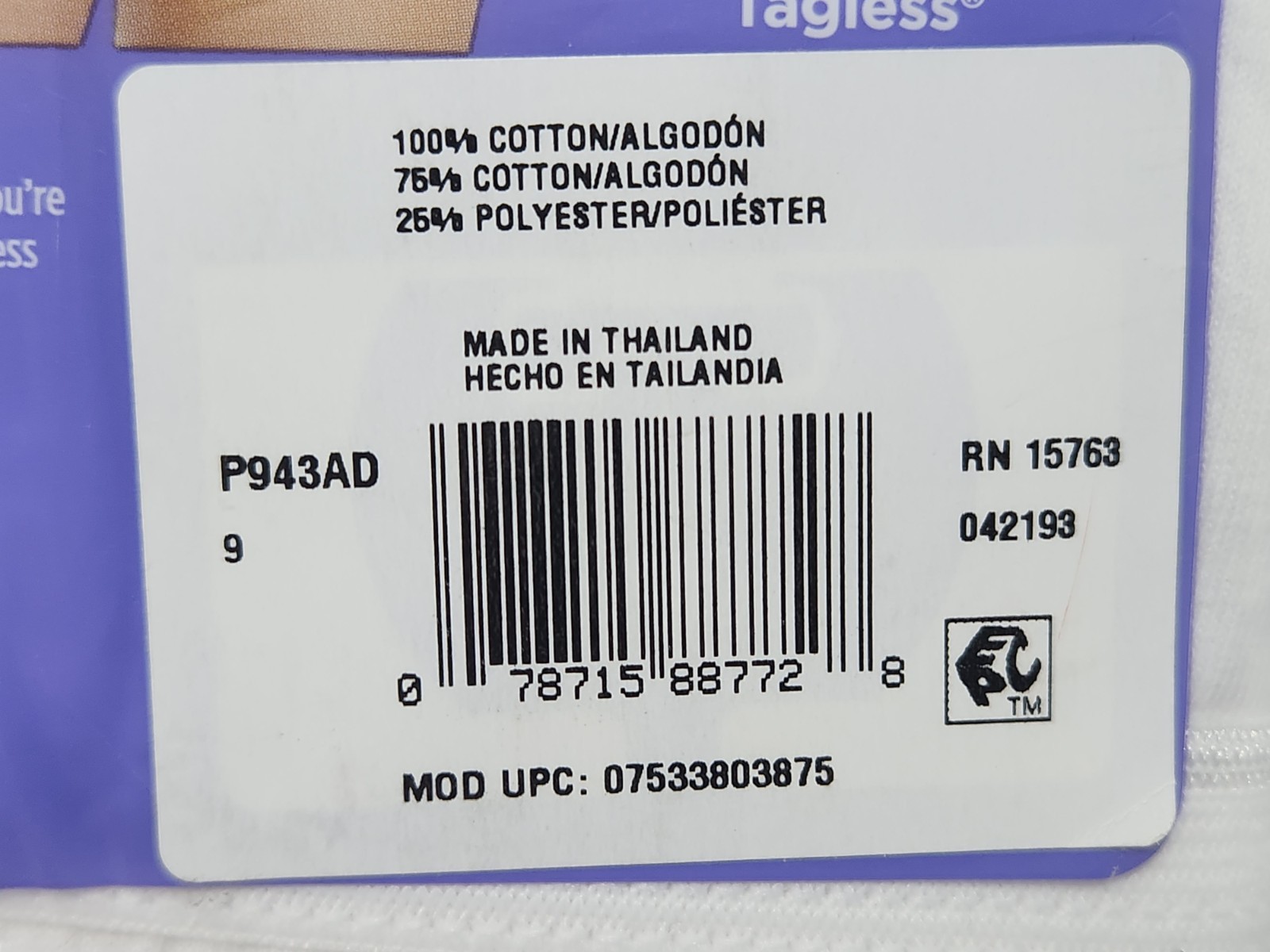 2020 Hanes Tagless Hi Cut 9-Pack Women’s Panties (Size 9) – New