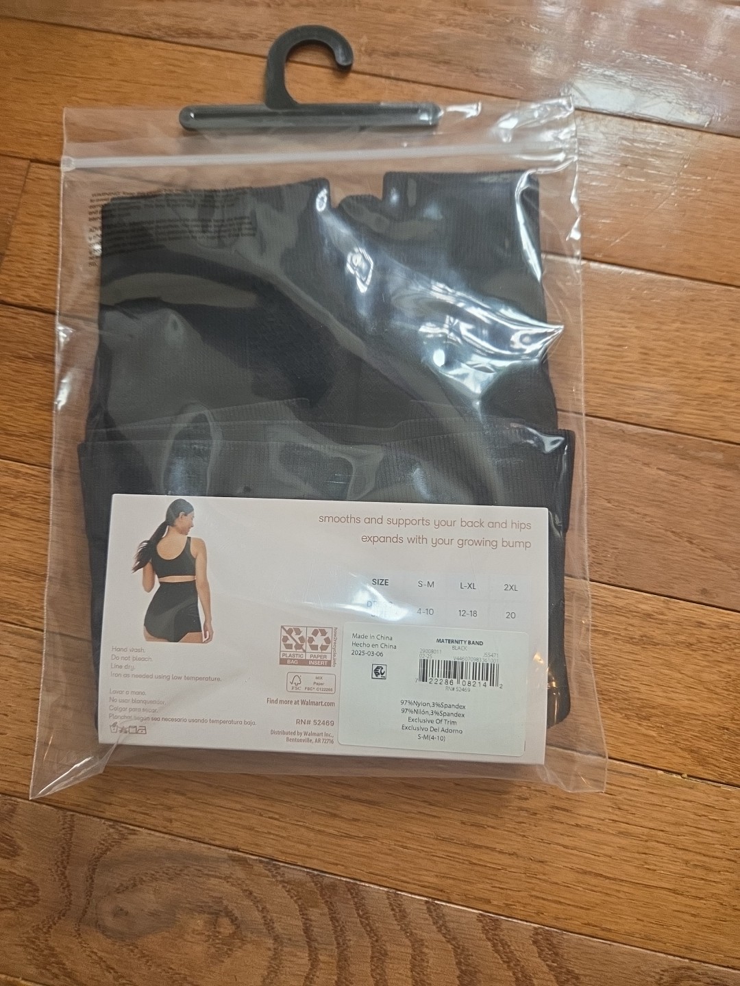 Joyspun Maternity Band S-M Size 4-10 New