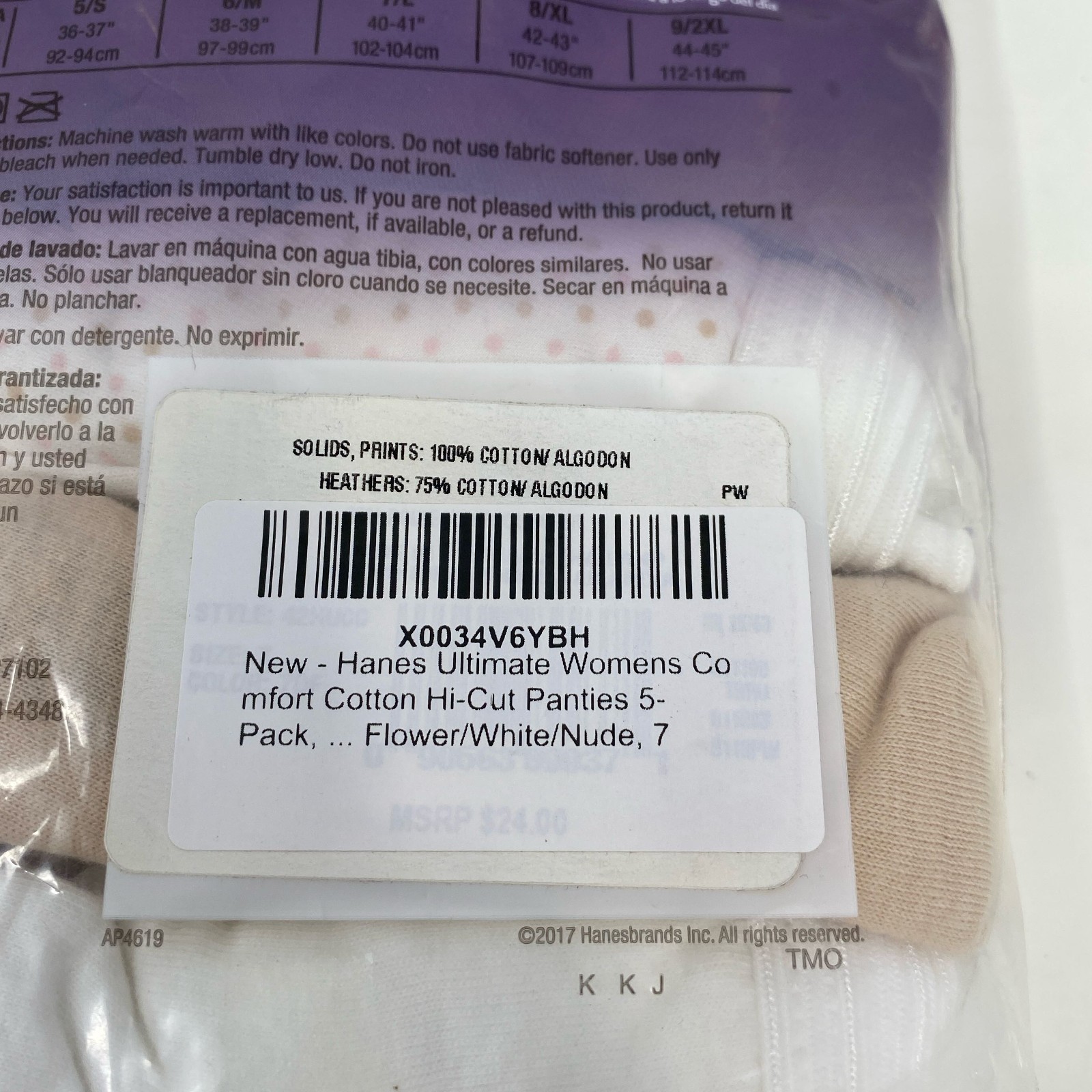 Hanes Ultimate Ultra Soft Bikini 5pk L/7 Nude/White/Polka Dots