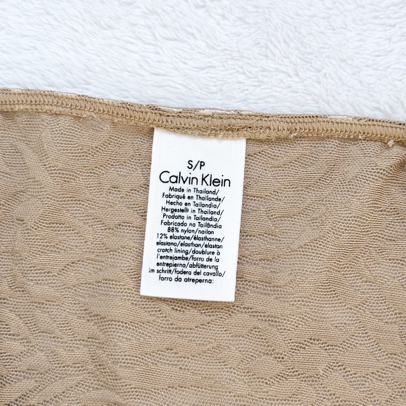 Calvin Klein Gold Print Women’s Panties Seductive Comfort Size S NWT Underwear