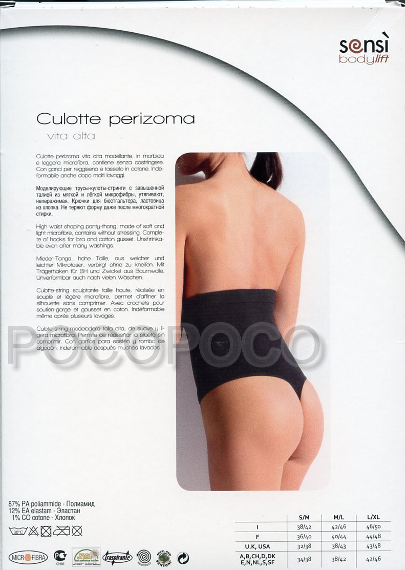 Guaina Sensi’ da donna slip culotte perizoma vita alta contenitiva intimo Sensì