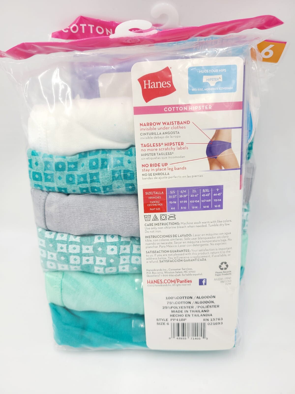 Hanes Women’s Hipster Panties Underwear 12- Pack Size 6 Cotton Assorted Colors