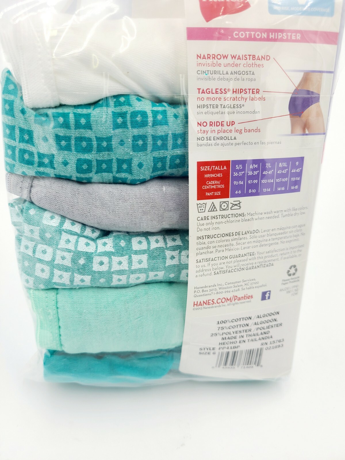 Hanes Women’s Hipster Panties Underwear 6-Pk Size 6 Cotton Assorted Colors