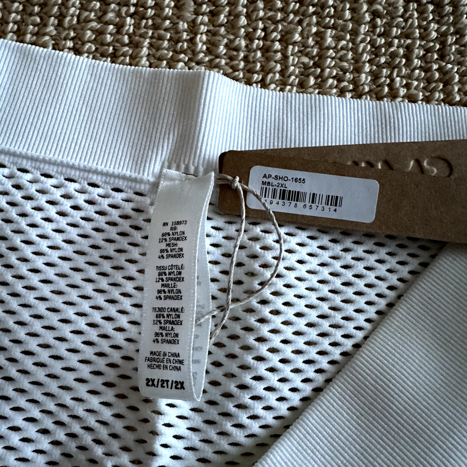 Skims Marble Perforated Seamless Shorts, Size 2X NWT